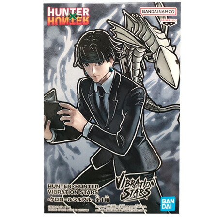 楽天市場】送料無料 HUNTER×HUNTER Excood Creative Figure クロロ