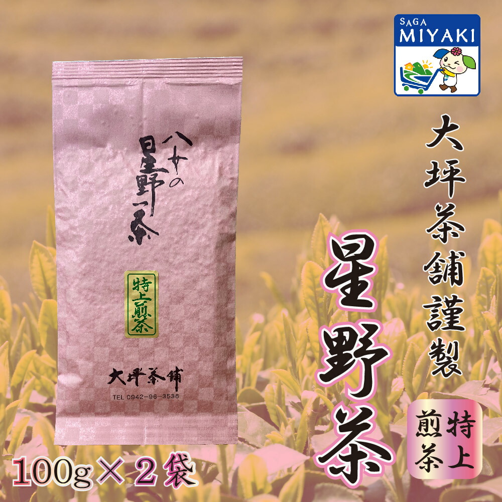 楽天市場】【抹茶】【星野製茶園】「八女の露」40g（薄茶）/POWDER