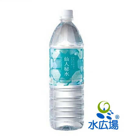 楽天市場】いわまの甜水 2Lx6本入り ラベルレス品 送料無料（代引決済