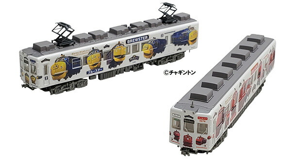 楽天市場】鉄コレ和歌山電鐵2270系たま電車2両セット【トミーテック