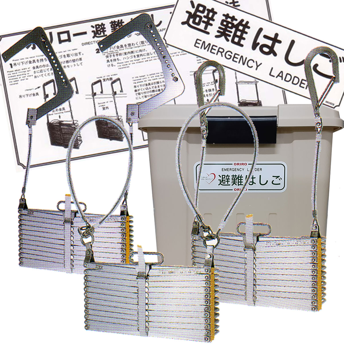 楽天市場】【BOX欠品中、次回未定】ORIRO オリロー OA避難はしご 7型