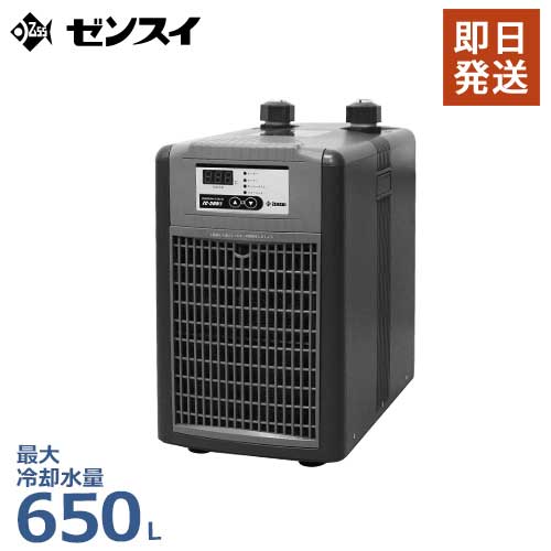 楽天市場】ゼンスイ 水槽用クーラー ZC-1000α (冷却水量950L以下/淡水