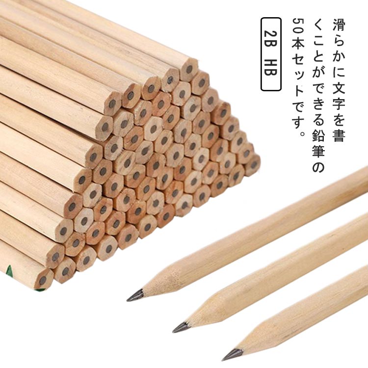 楽天市場】鉛筆 オレンピツ HB 試験用3本セット えんぴつ 小学生 学校