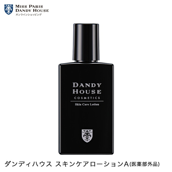 楽天市場】化粧水 ミスパリ 公式 SC アクティブCOLミスト 3本セット