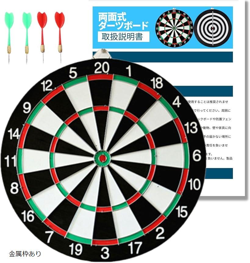 楽天市場】ダーツ ボード TRiNiDAD トリニダード ブリッスルダーツ