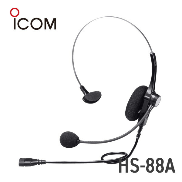 楽天市場】【1月は エントリーで全品ポイント10倍】アイコム ICOM HS