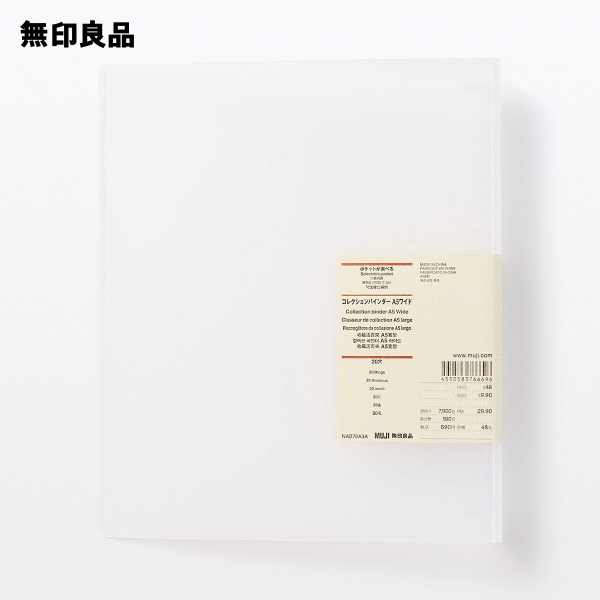 楽天市場】【A4ワイド用】クリアホルダーサイズ 10枚入 ・ポケットが