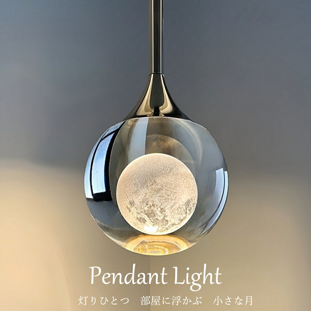 楽天市場】【楽天1位☆5年保証】ペンダントライト 照明 LED おしゃれ