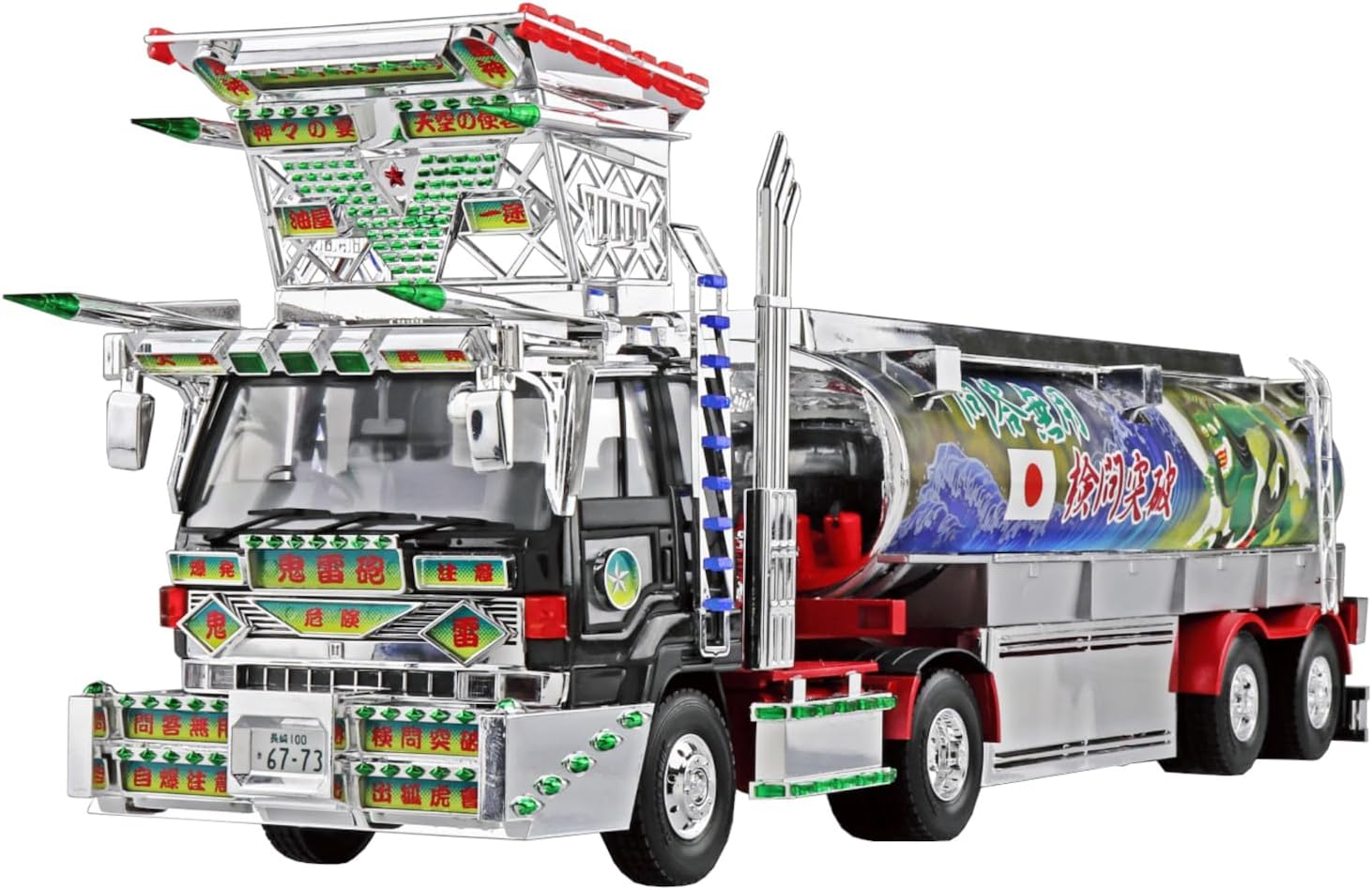 楽天市場】アオシマ プラモデル 1/32 バリューデコトラ No.13 カンカン