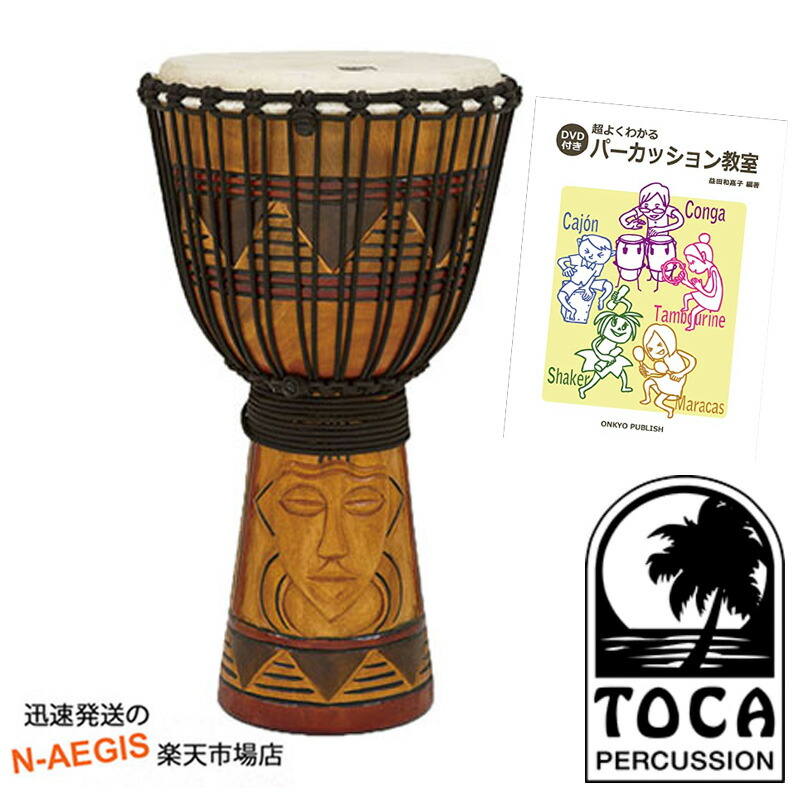 希少品 TOCA PERCUSSION ロープ ジャンベ ハンドパーカッション 希少