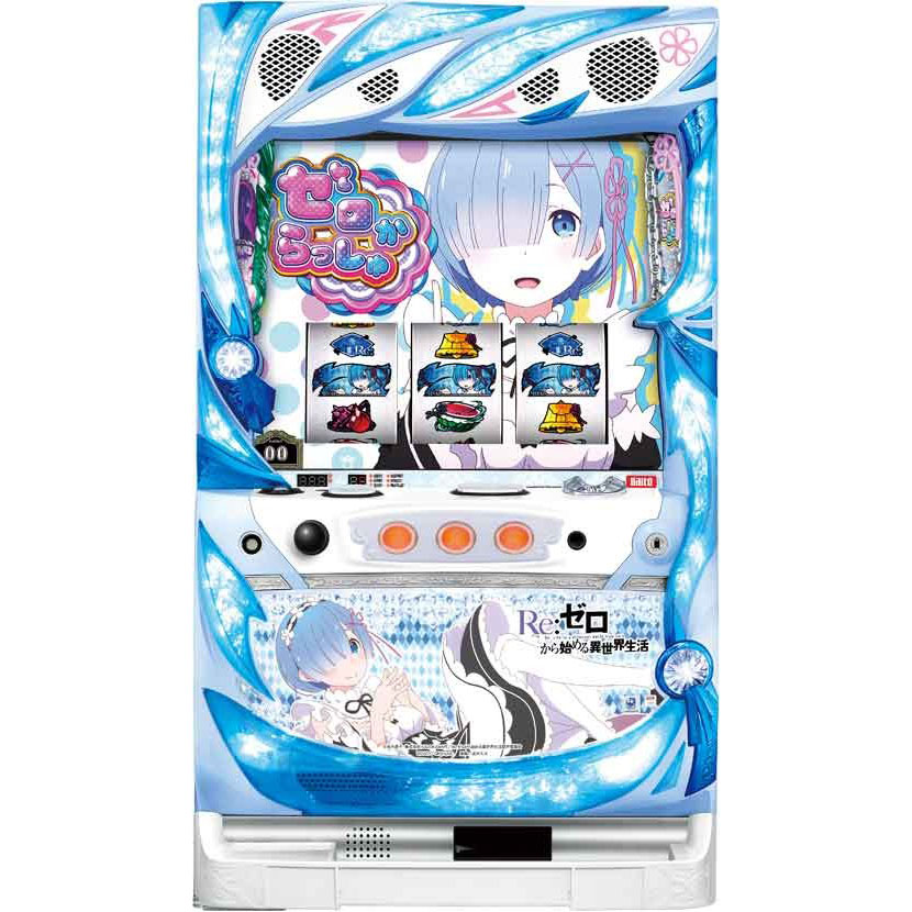 Re：ゼロスロット実機 エミリアパネルコ イン不要機 引取り 根室 釧路