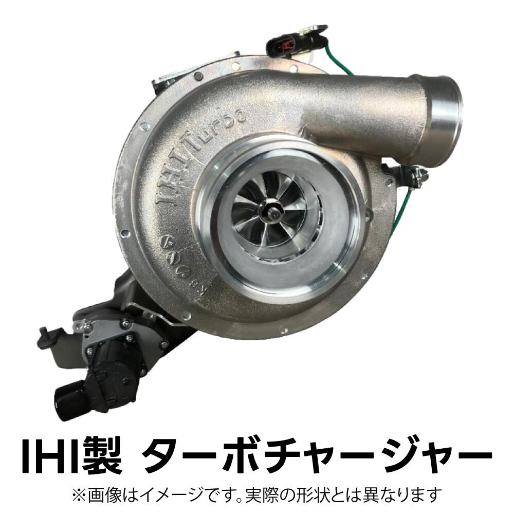 楽天市場】IHI製 ターボチャージャー VXCX 付属品付き | 新品 純正同等