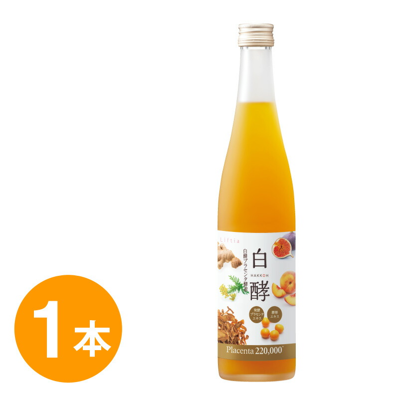 楽天市場】寿酵素BFプラス 720ml[酵素ドリンク 酵素飲料 植物エキス