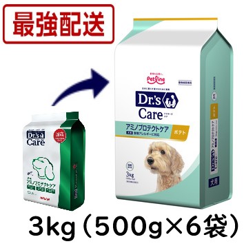 楽天市場】ドクターズケア 犬用 アミノプロテクトケア えんどう豆 3kg