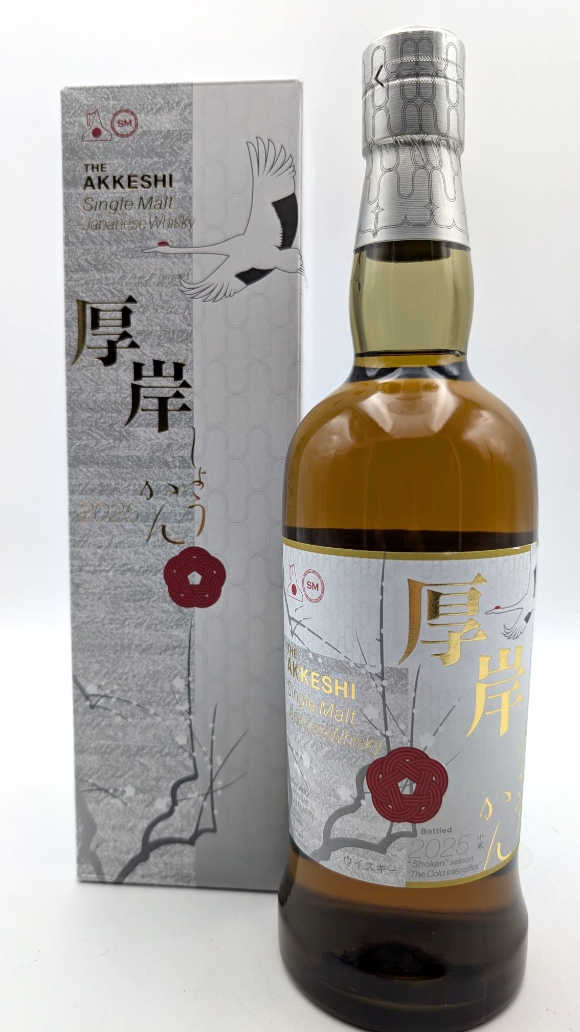 楽天市場】厚岸（あっけし） 啓蟄（けいちつ） 2023 55度 700ml （専用