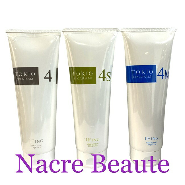 楽天市場】送料無料!【選べる】TOKIO 5step セット サロン