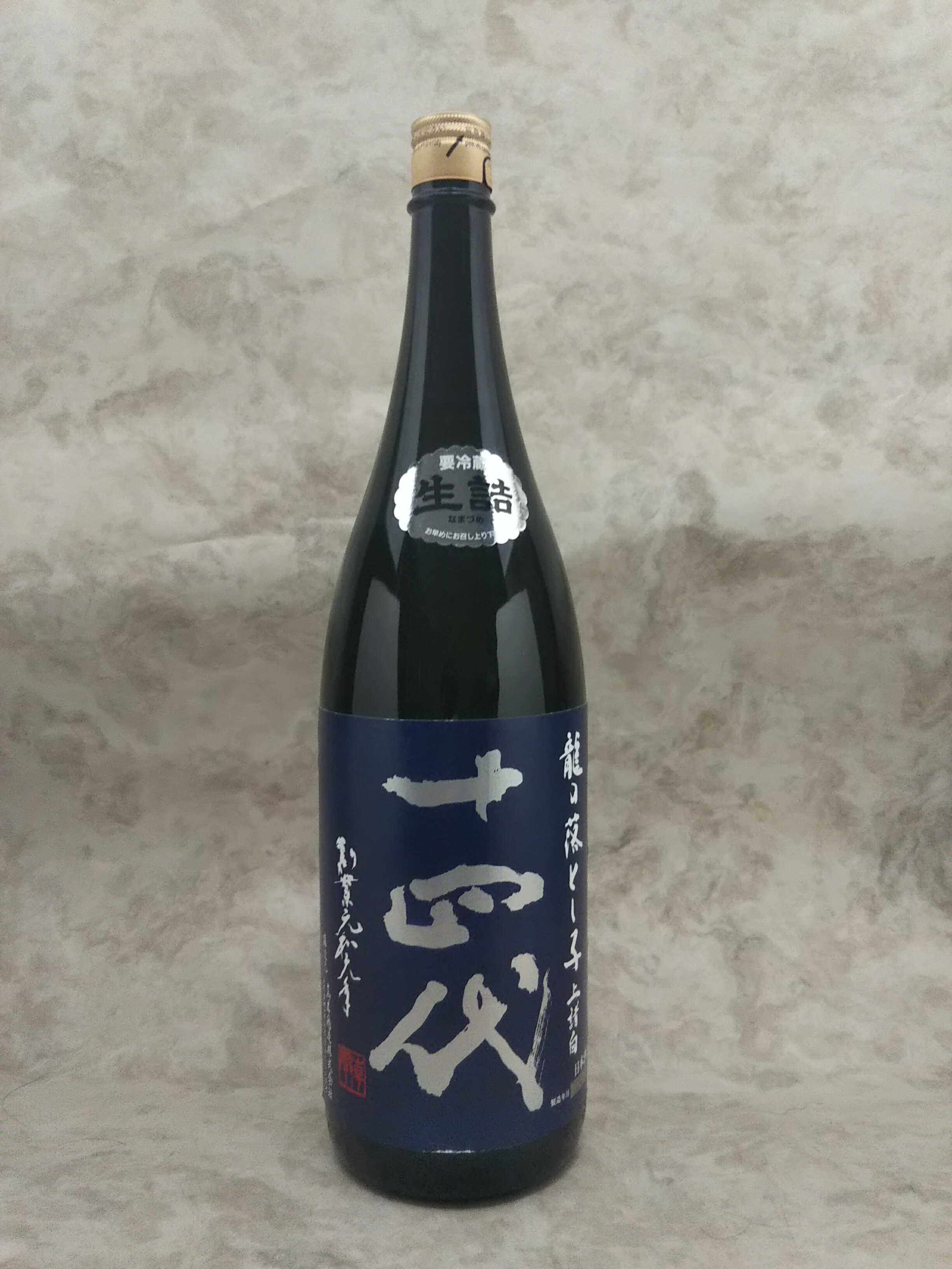 十四代 酒未来 大極上諸白 720ml ◯十四代 酒未来 大