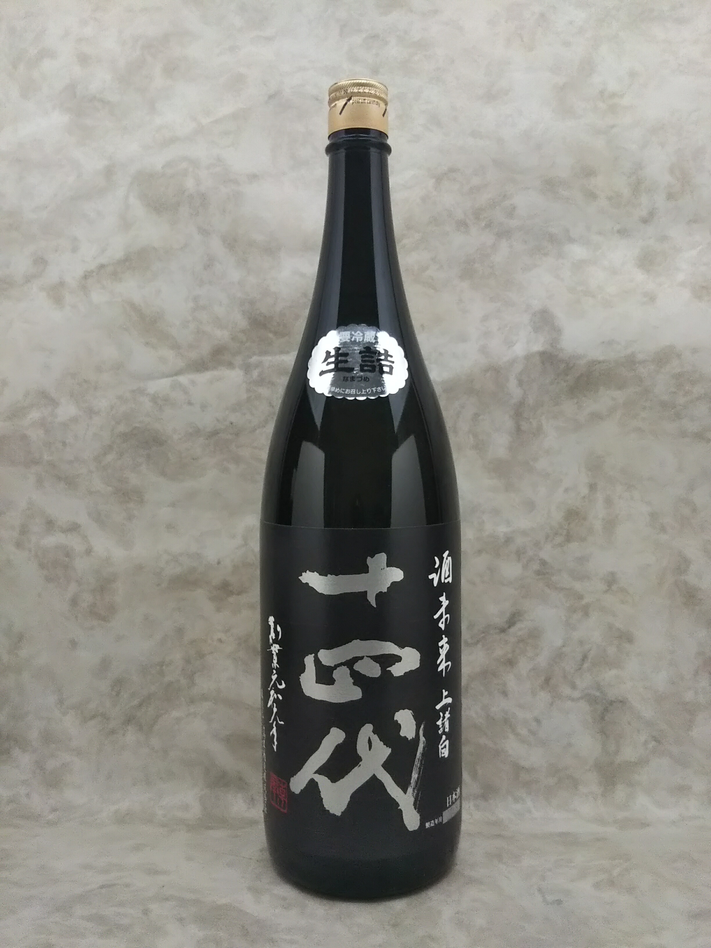 楽天市場】十四代 大極上生 播州山田錦 日本酒 720ml 2026年1月詰