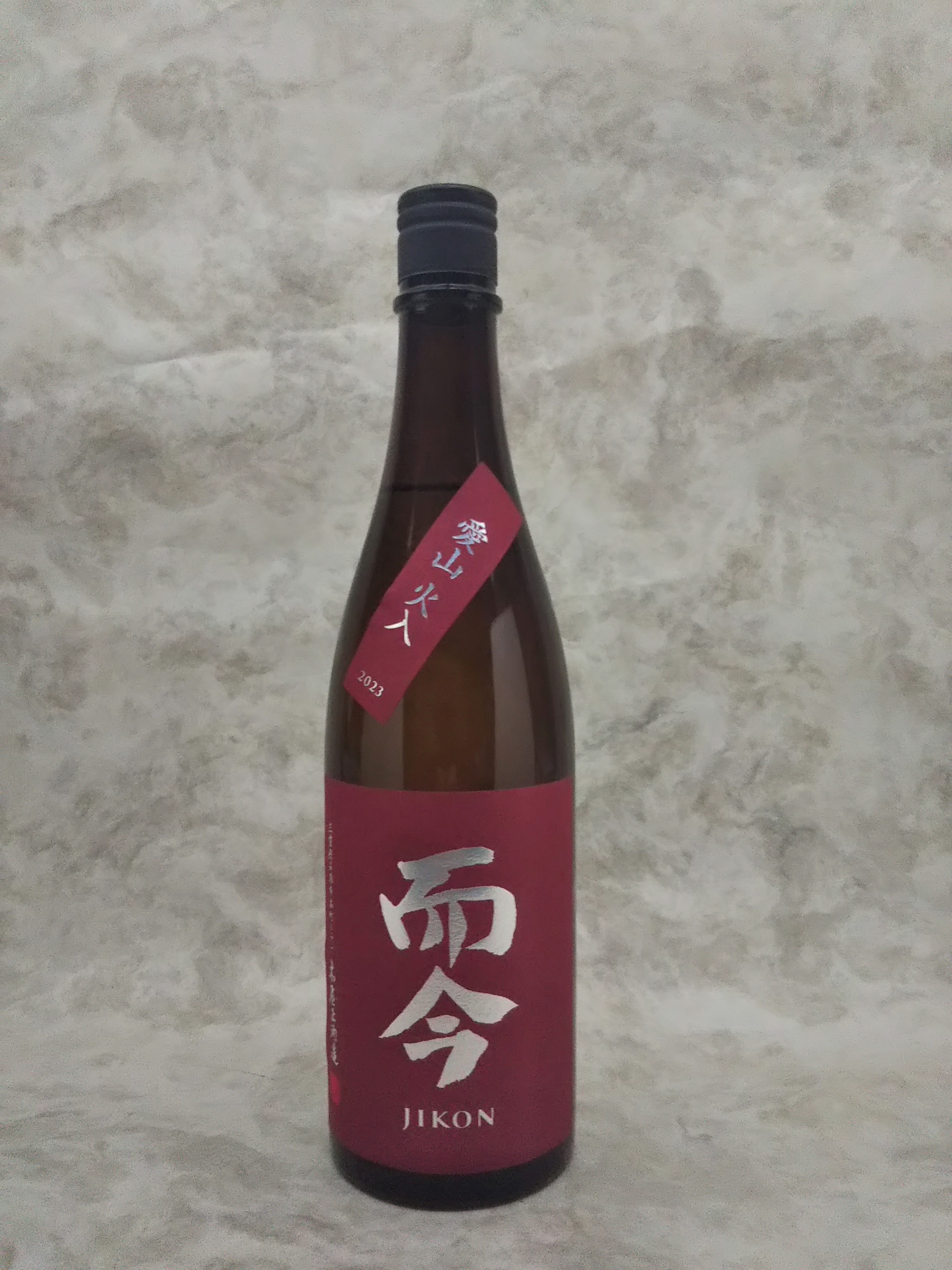 ☆而今☆ 東條山田錦 火入れ 2025年9月 720ml 而今 日本酒 東条山田錦