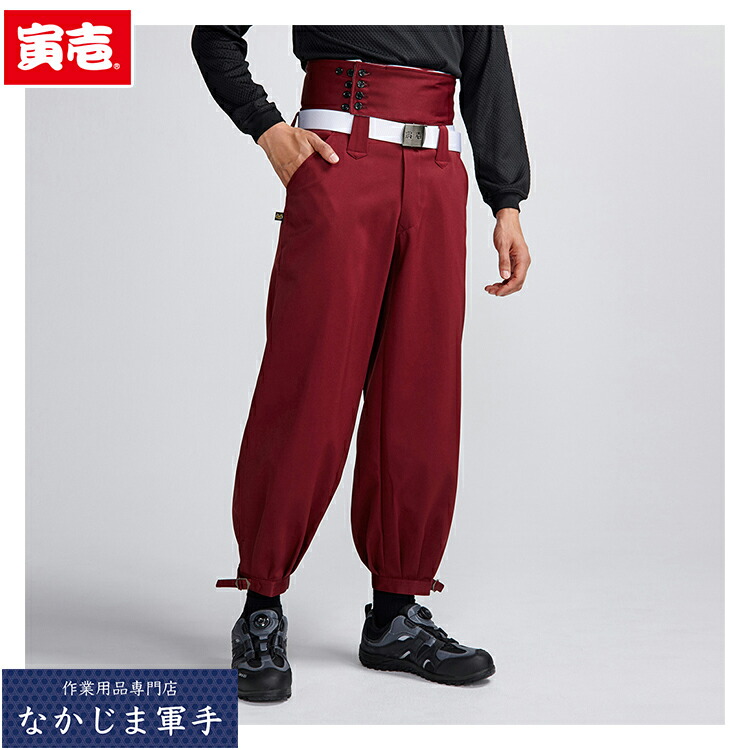 楽天市場】スーパー制電2530胴付ニッカ 2530-405 W90-100cm