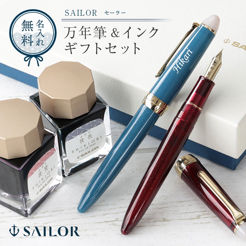 sailor-p-set_01.jpg