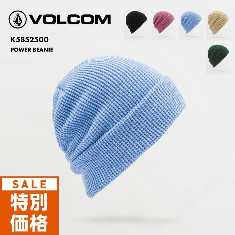 楽天市場】VOLCOM/ボルコム メンズ レディース ニット帽 POWER BEANIE