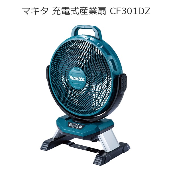 楽天市場】即納【CW004G 充電式保冷温庫 マキタ makita 青 オリーブ