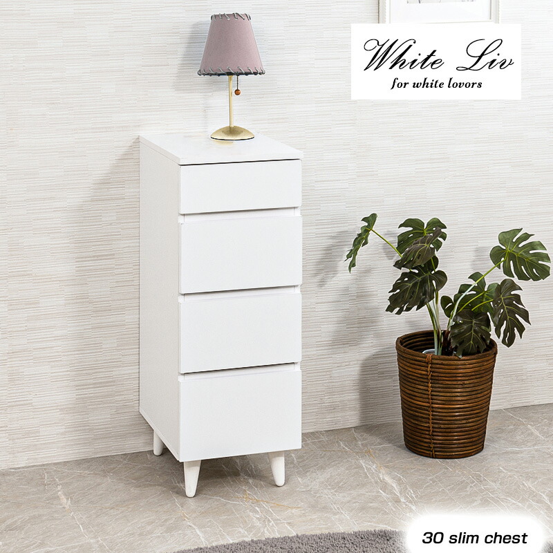 7058 シンプルキャビネット幅90 ホワイト 7058 シンプルキャビネット幅