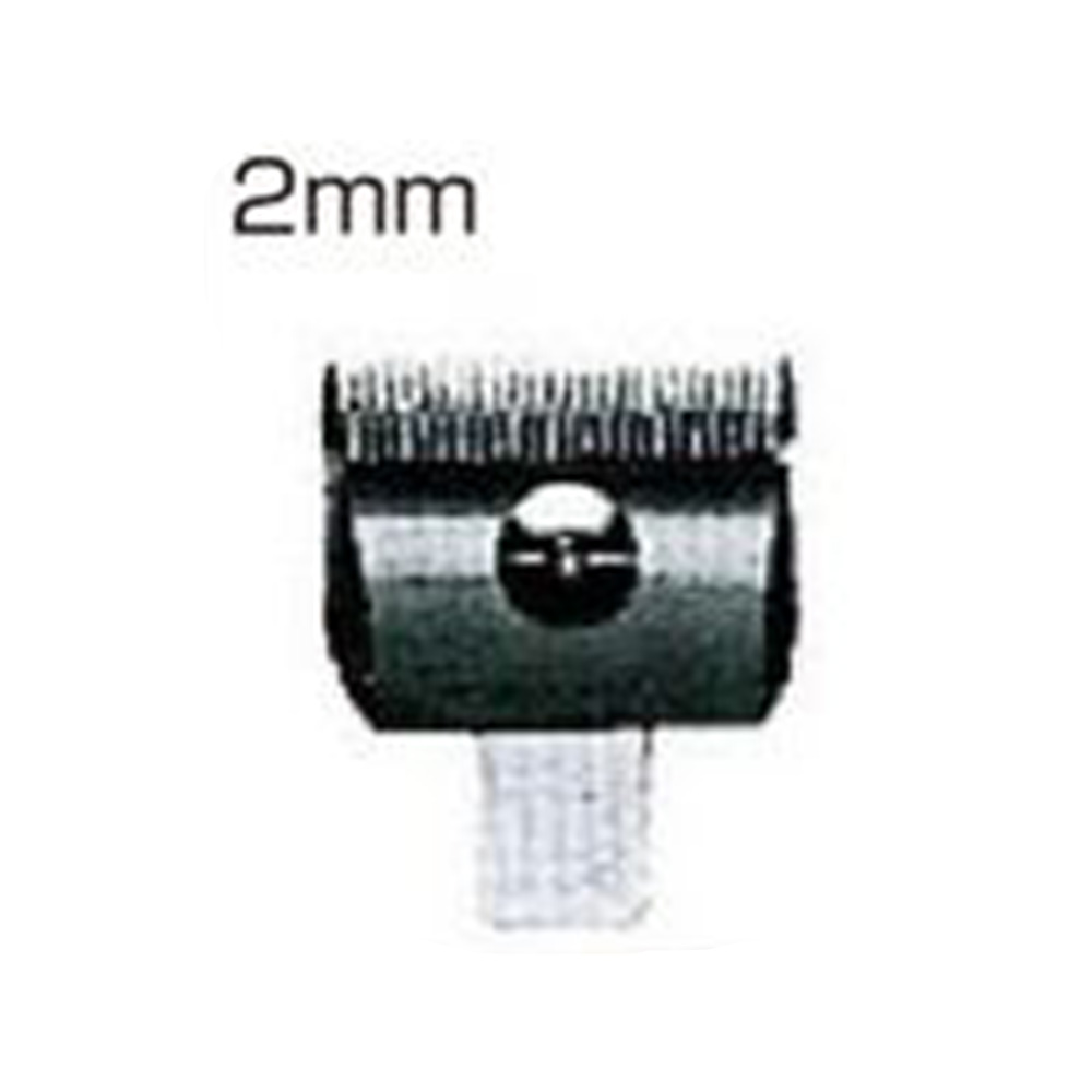 楽天市場】スピーディク 電気バリカン用 純正替刃 10mm 【 スピー