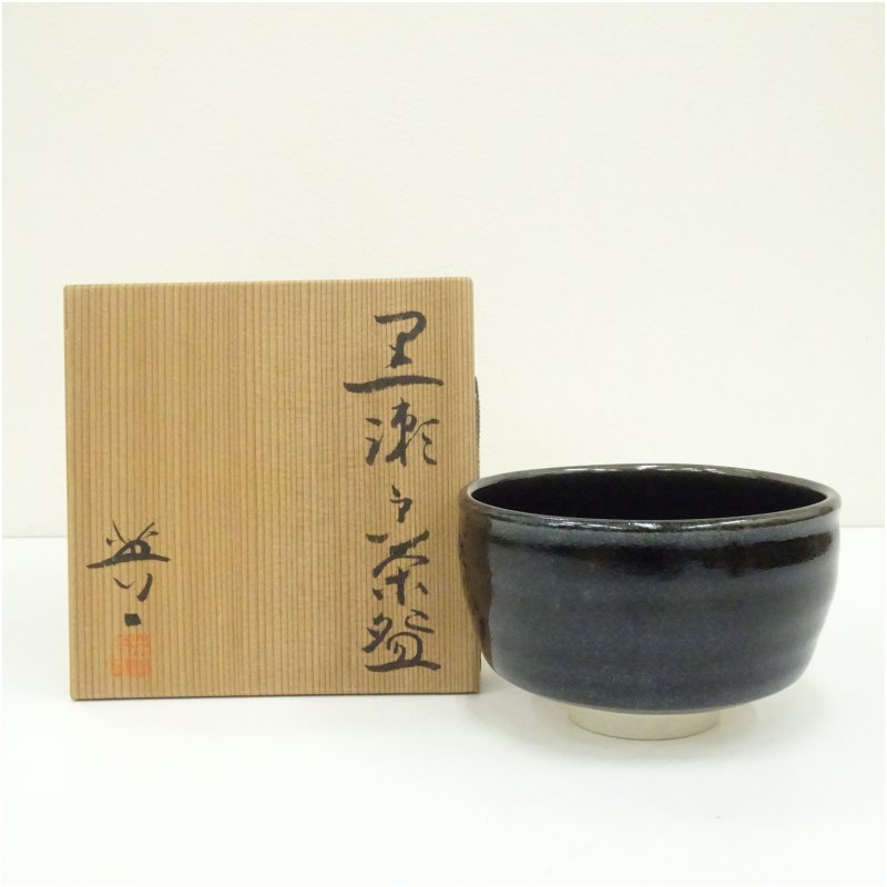 楽天市場】葵窯造 加藤春二 柳茶碗 瀬戸焼 竹里庵 茶道具 茶器 共布 栞