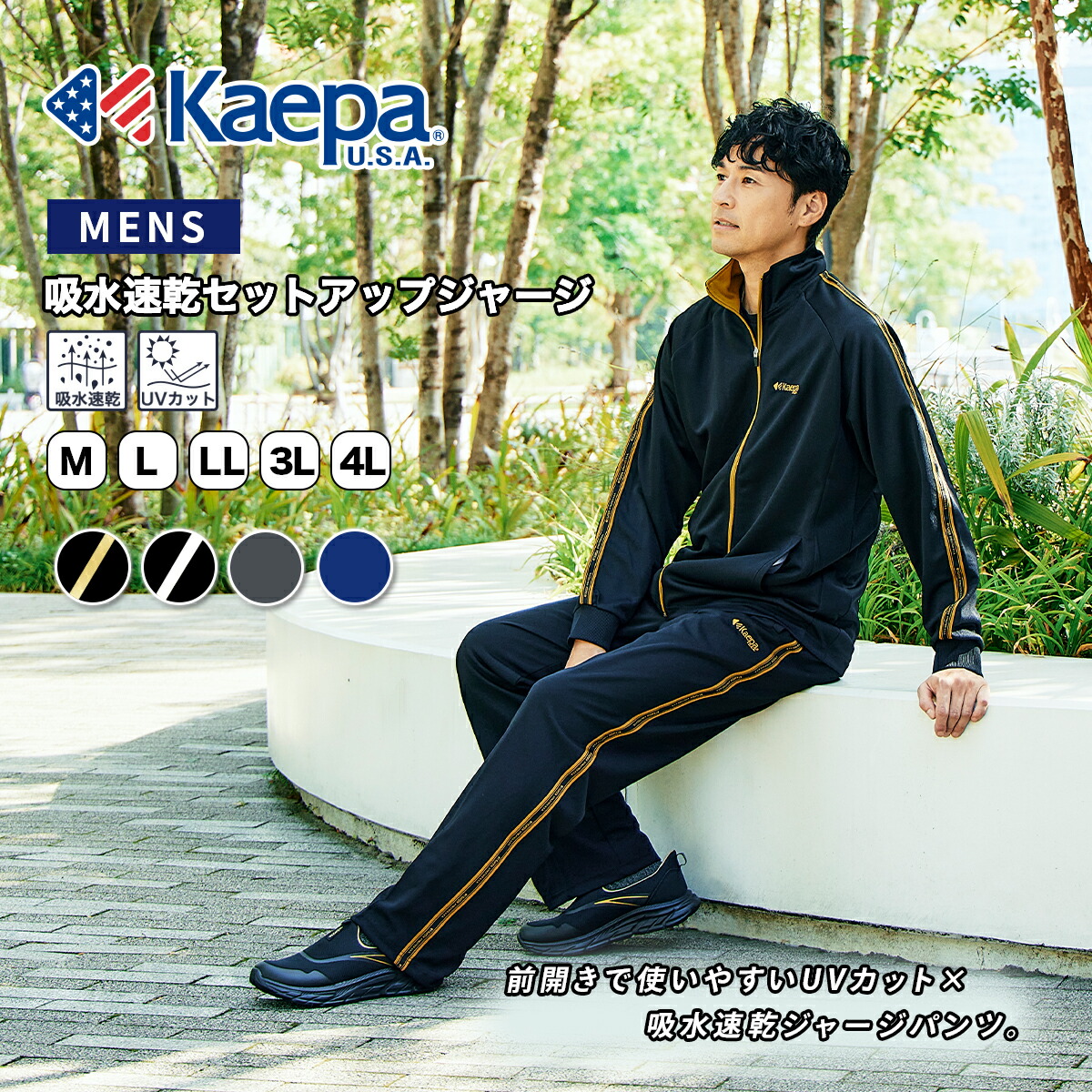 楽天市場】【特典あり】SALOON EXPRESS サルーンエクスプレス 股下