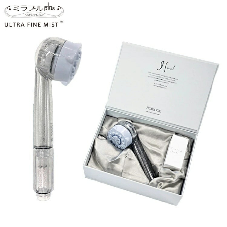 楽天市場】【正規品】ミラブルplus シャワーヘッド（ミラブルプラス