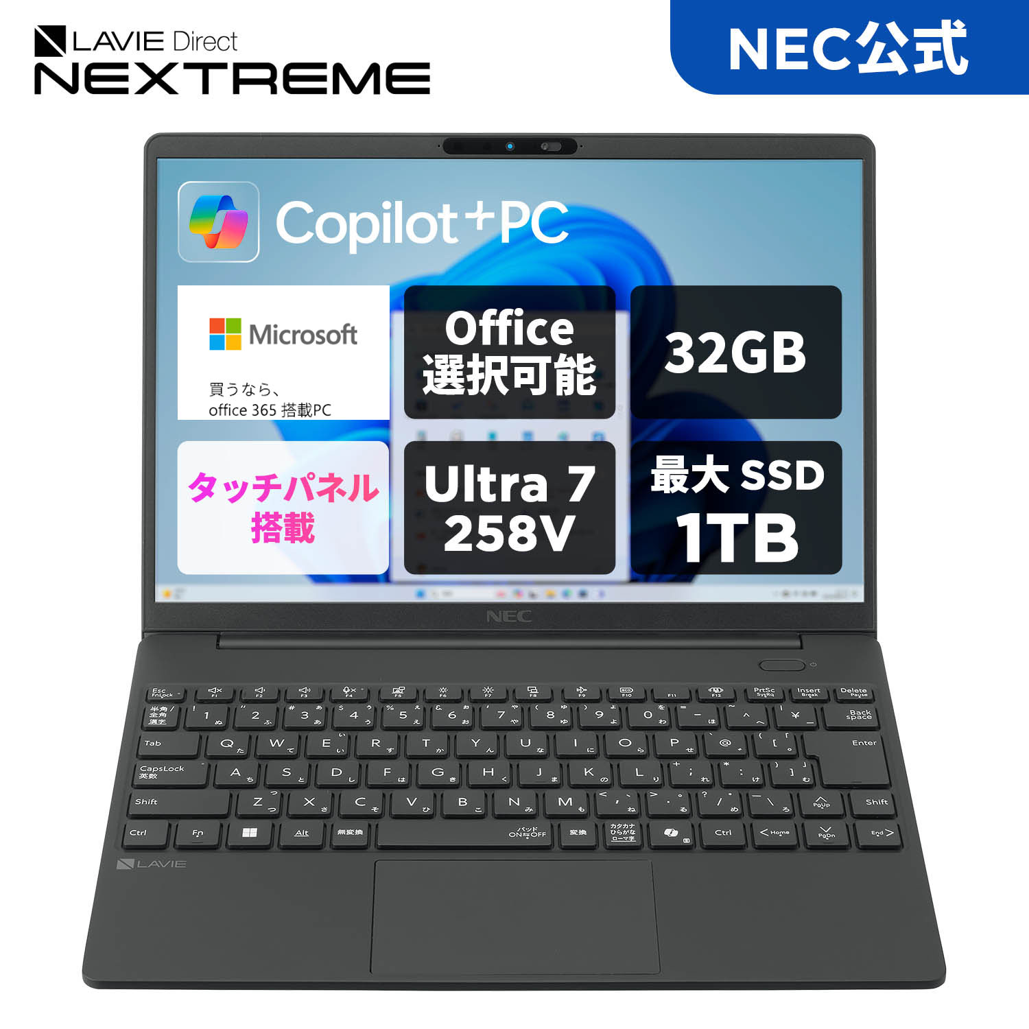 楽天市場】【P20倍】【国内生産・公式】 新品 NEC モバイルノート