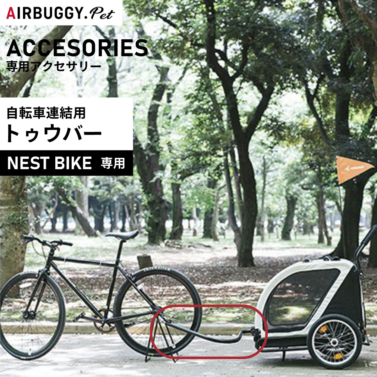 楽天市場】【店内ポイント最大40倍！本日限定！】エアバギー フォー