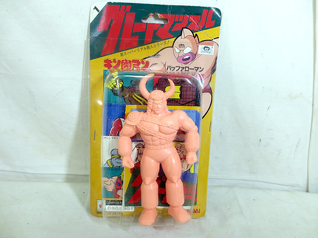 27cm 超人バロム・1 Amazon | トーキング 超人 バロム・1 完全復刻版