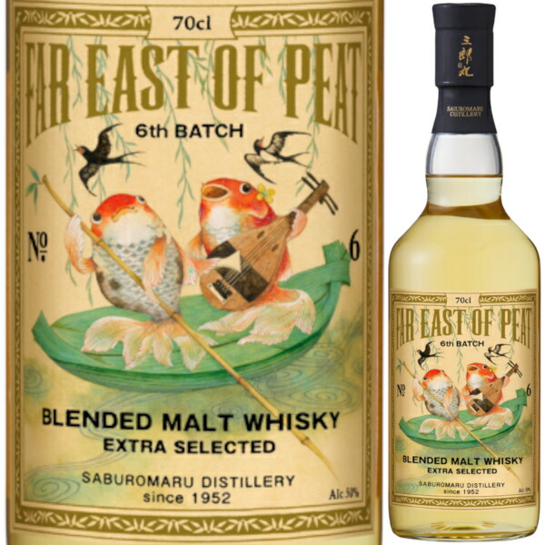楽天市場】FAR EAST OF PEAT 7TH BATCH Blended Malt Whisky /ファー