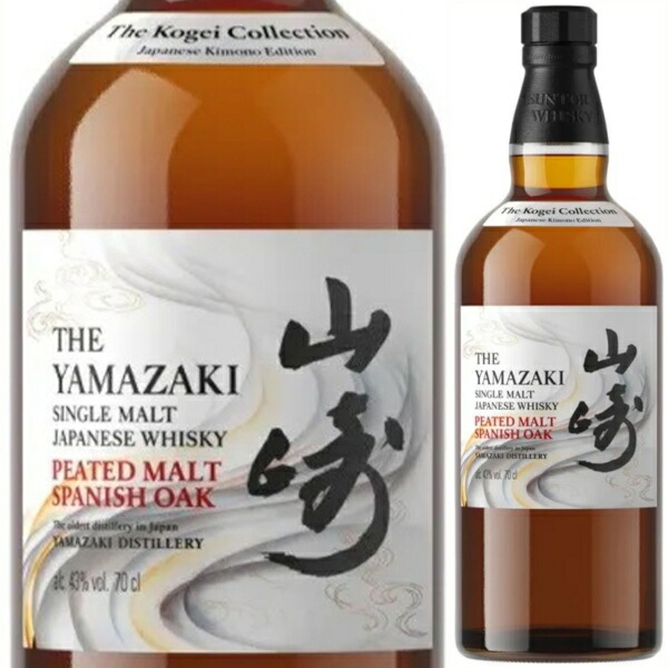 楽天市場】サントリー 山崎 Story of the Distillery 2025 EDITION