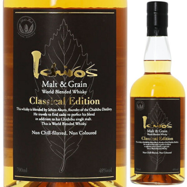 楽天市場】サントリー 山崎 リミテッド エディション 2022 700ml 43度