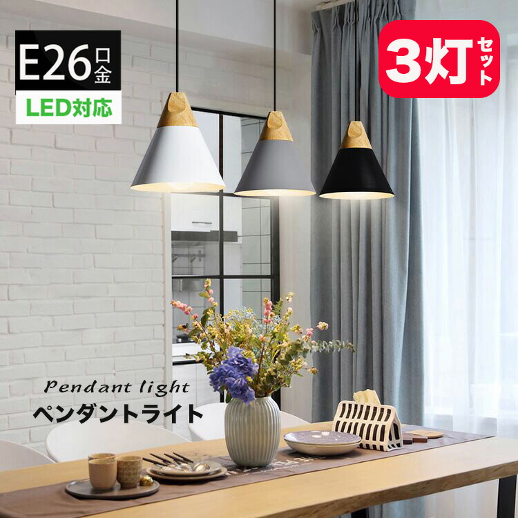 楽天市場】【楽天ランキング1位 】ペンダントライト北欧 ダクトレール