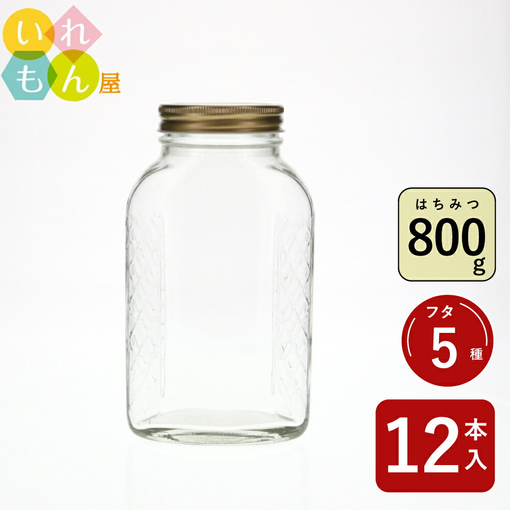 楽天市場】保存瓶 ふた付 24本入【H-800-FC オーバル瓶】ガラス瓶