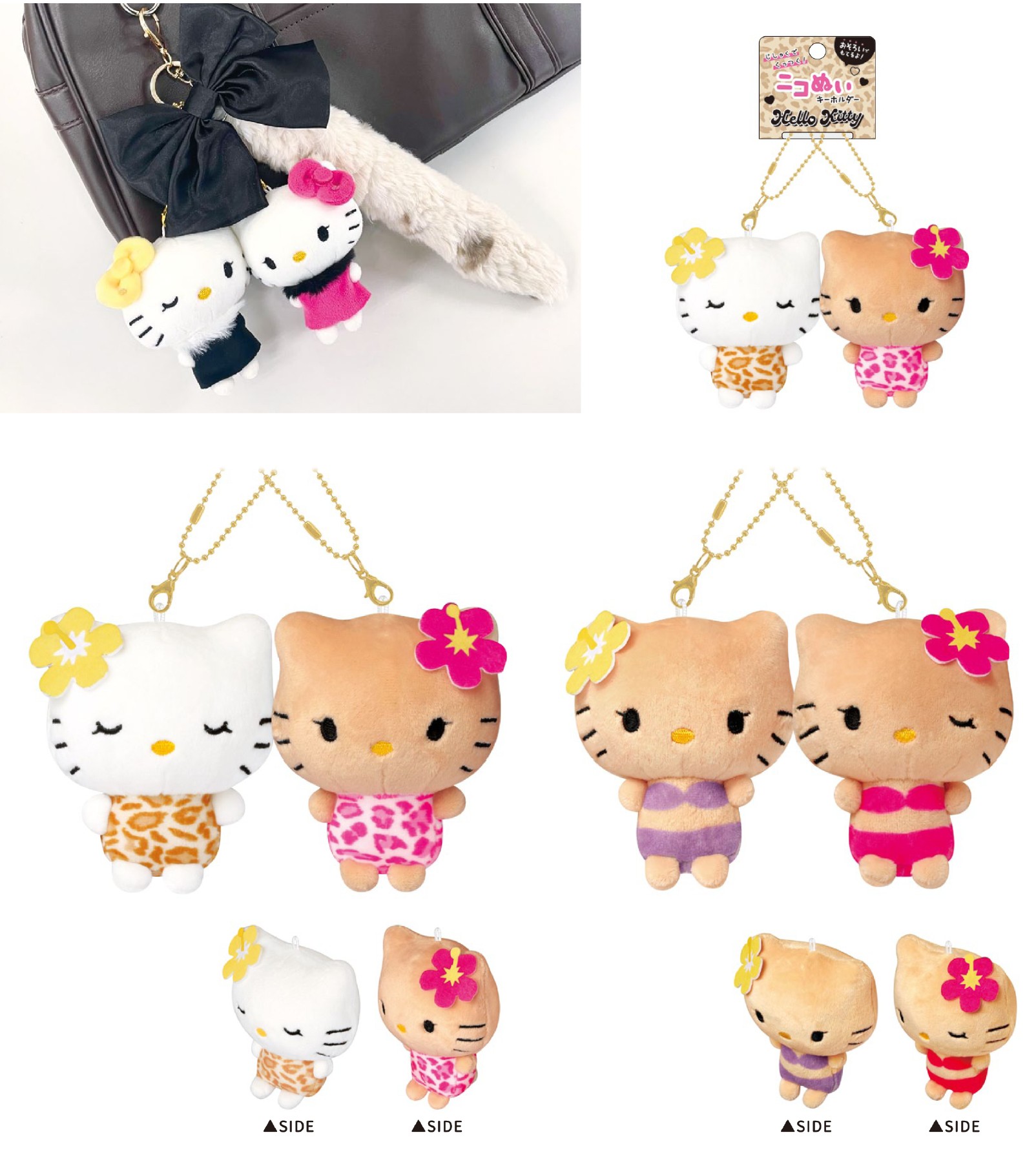 楽天市場】予約 12月下旬入荷 ハローキティ ニコぬいキーホルダー