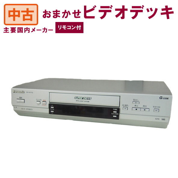 楽天市場】【中古】ビデオデッキ VHS再生 国内主要メーカー限定