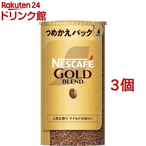 楽天市場】ネスカフェ ゴールドブレンド エコ＆システムパック(95g