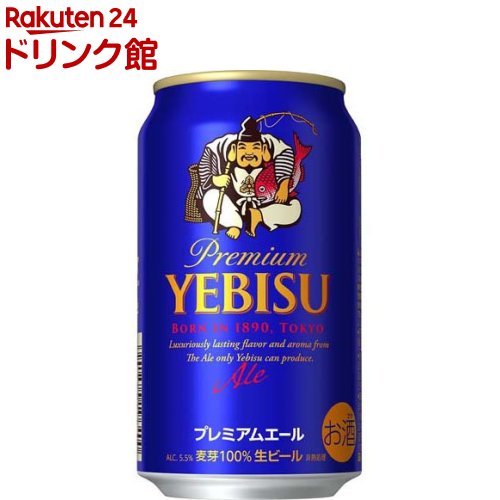 楽天市場】サントリー ビール プレミアムモルツ ジャパニーズエール