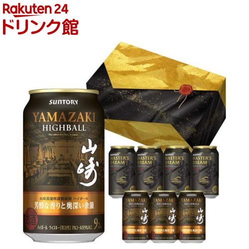 楽天市場】送料無料 サントリー プレミアムハイボール 山崎 芳醇な香り
