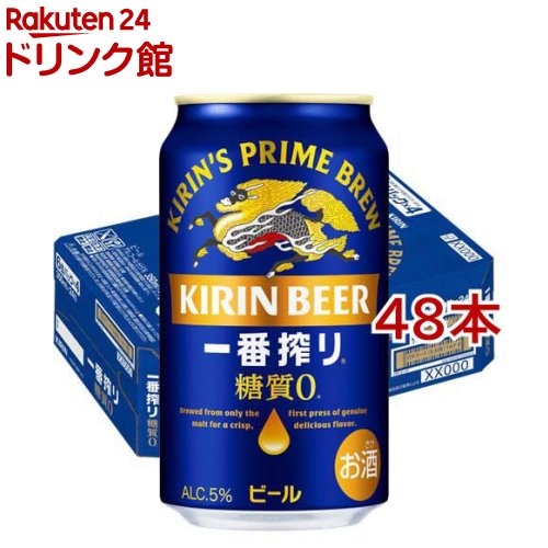 楽天市場】キリン 一番搾り 糖質ゼロ(500ml*48本セット)【一番搾り