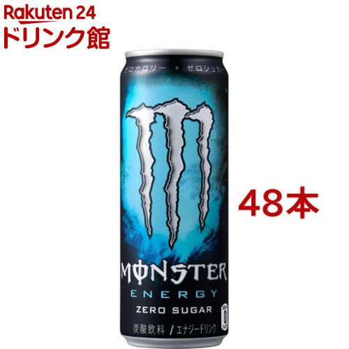 楽天市場】モンスター パイプラインパンチ(355ml*48本セット