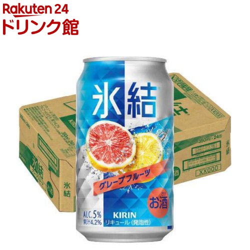 楽天市場】キリン 氷結 オレンジ(350ml*24本入)【氷結】 : 楽天24