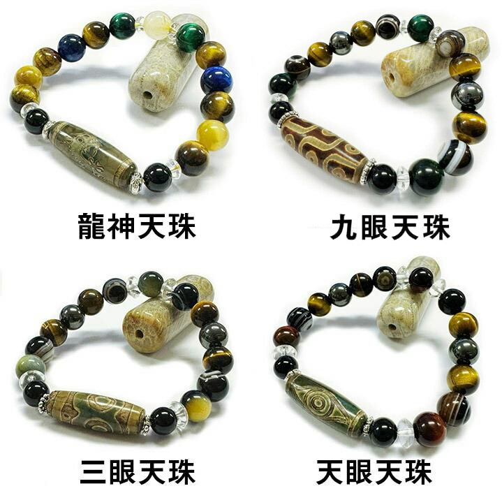 天然石 天珠 三眼天珠 風化天珠ブレスレット グリーンターラ 楽天市場