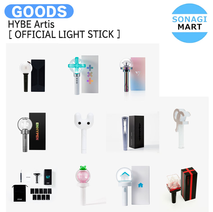 楽天市場】TXT OFFICIAL LIGHT STICK Ver.2 ペンライト 公式グッズ